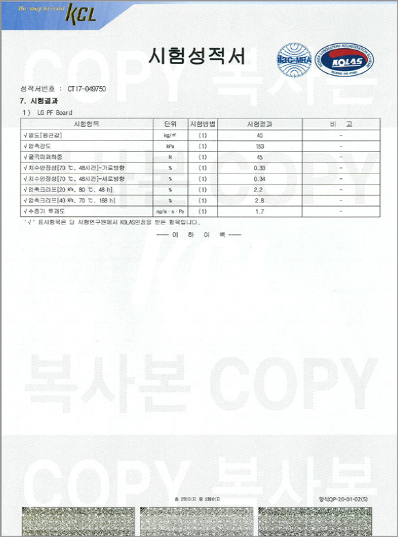 기타물성2