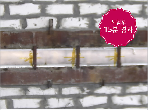 화재 확산 방지 구조2